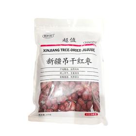 五合民时汇670g新疆吊干红枣