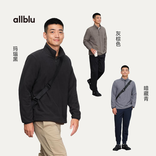 【当季主推】allblu幼岚男装【云立绒】"质地轻盈如云"男士立领卫衣｜蓬松保暖 商品图3
