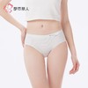 都市丽人内裤女士内裤RC棉内裤女士三角内裤女内裤纯棉内裤LKH3C1 商品缩略图1
