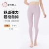 都市丽人打底裤女士保暖裤阳离子罗纹绒单层薄九分女裤LLH4A3 商品缩略图0