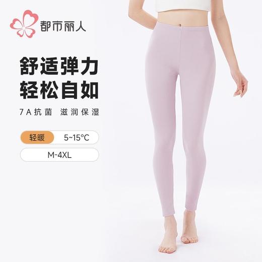 都市丽人打底裤女士保暖裤阳离子罗纹绒单层薄九分女裤LLH4A3 商品图0