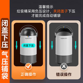 佳帮手垃圾桶M03大号-佳白JBS-LJT-M03A-JWT