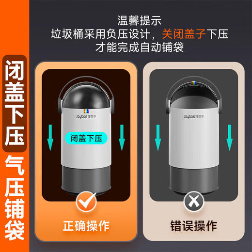 佳帮手垃圾桶M03大号-佳白JBS-LJT-M03A-JWT 商品图0