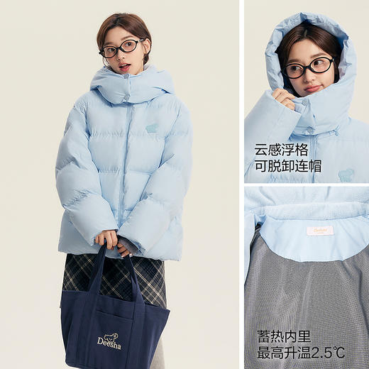 笛莎Deesha青少年女童羽绒服2025冬季女童云感可脱卸连帽羽绒服 商品图2