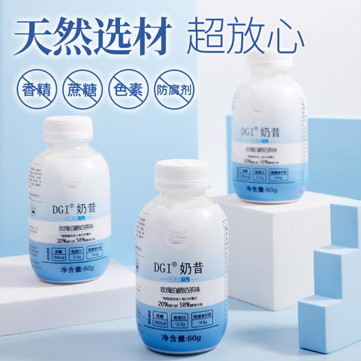 DGI 奶昔 360g 商品图4