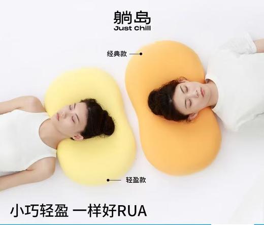 假期旅行必备套装【耷拉颈枕 / 猫肚皮轻盈款】 商品图3