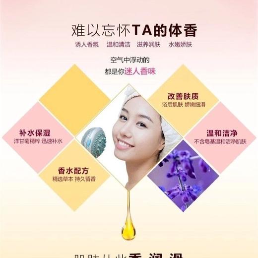 澳洲绵羊油澳丝婷润肤乳身体乳护肤滋润香体保湿滋养持久美白正品效期26年11月 商品图7