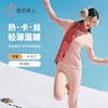 都市丽人热卡丝双面女士长袖长裤发热纤维保暖内衣套装LWH1C4 商品缩略图0