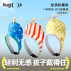 【品牌直发】Hugz mimi小众设计师系列 儿童卷糖帽，🎁旅途的完美搭档❗️ 商品缩略图0