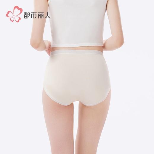 都市丽人内裤舒绒棉内裤女士平角内裤女内裤宽版包覆内裤LKH5N9 商品图3