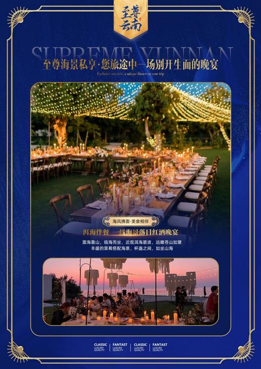 【至尊云南】昆明大理丽江6天5晚纯玩12人小团 商品图6