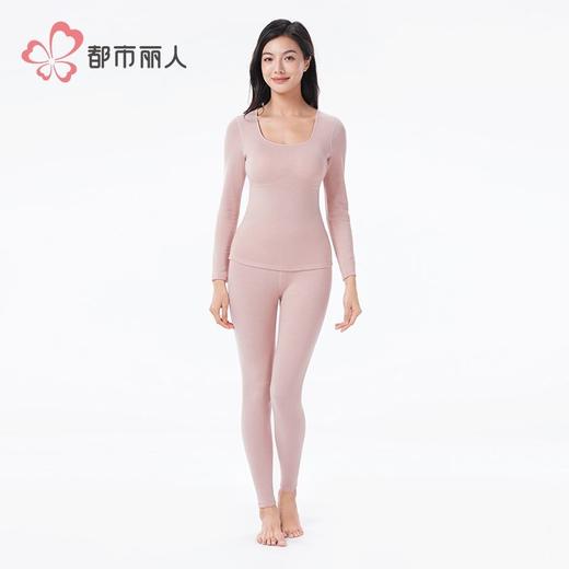 都市丽人保暖衣超轻膨暖衣女士长袖长裤发热纤维保暖衣套装LWH1B2 商品图1