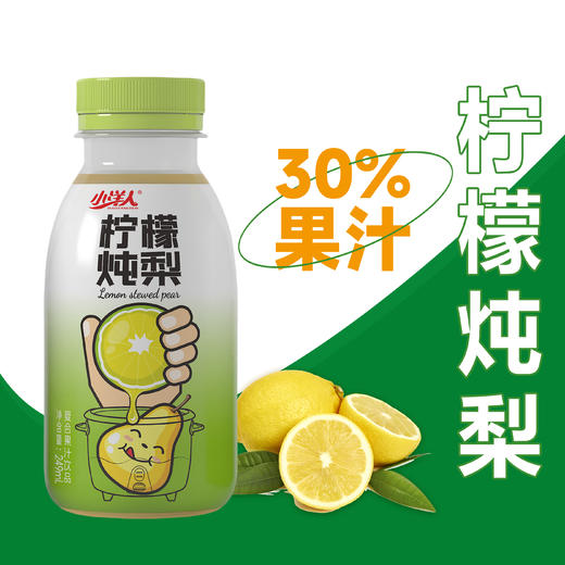 小洋人1*6瓶*249ml柠檬炖梨饮品 商品图2