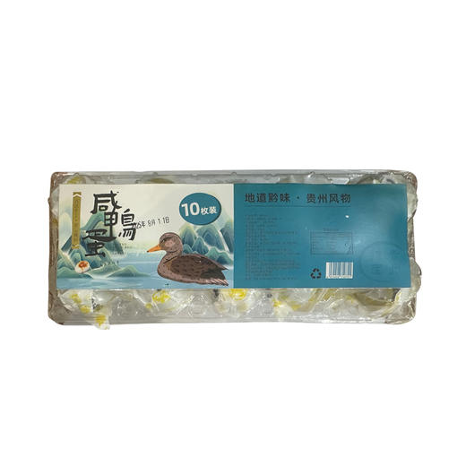 咸鸭蛋600g/盒 商品图0