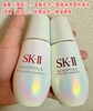 最新版 专柜1890  SK2光子小灯泡美白祛痘印淡斑精华液 50ml 商品缩略图11