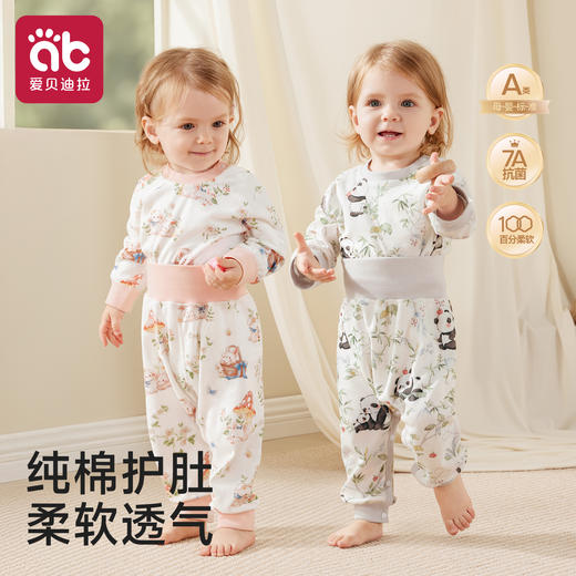 【英氏】婴儿秋衣秋裤纯棉a类男女宝宝高腰护肚分体保暖大pp打底内衣套装 商品图0