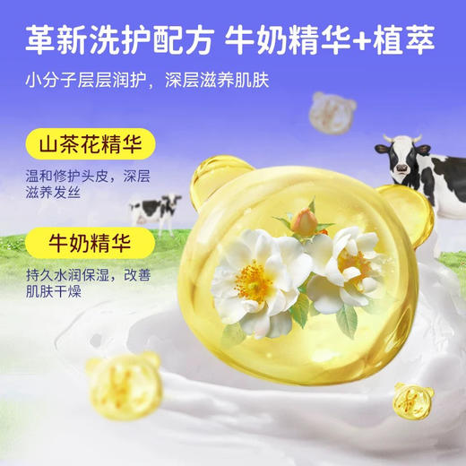 飞虎牌 儿童山茶花洗发沐浴露 180g 商品图1