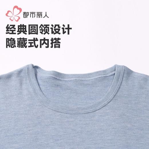 都市丽人热可可双面男士长袖长裤发热纤维保暖内衣套装FWH1C4 商品图5