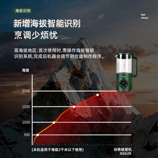 谷格 （GUGE)迷你破壁豆浆机 GG628 商品图5