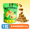 脆老舅黄油轻椰脆蛋卷200g 商品缩略图0