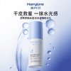 海月兰透明质酸钠盈润高保湿精华乳深层补水滋润焕亮舒缓精华乳液 商品缩略图0