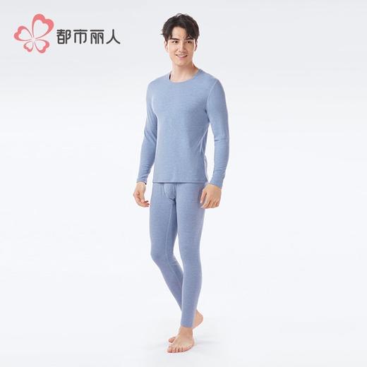 都市丽人热可可双面男士长袖长裤发热纤维保暖内衣套装FWH1C4 商品图2