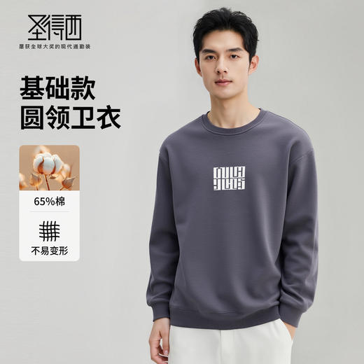 情侣款字母印花圆领套头卫衣2025秋季新款棉质宽松弹力上衣 商品图1