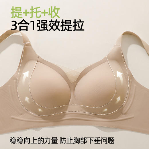 熳洁儿 提拉聚拢无痕内衣百搭光面聚拢防下垂文胸按摩花瓣杯25761505 商品图2