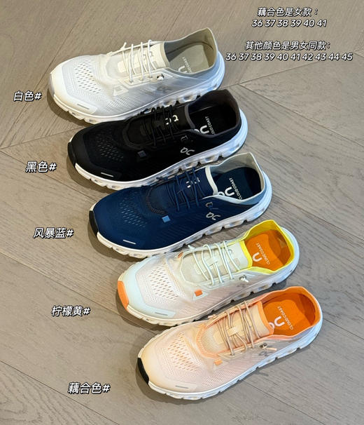 宋佳同款On昂跑 Cloud 6运动鞋跑鞋网球鞋090407 商品图11