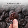 几分之几 永泰芙蓉李干 125g*2 商品缩略图3