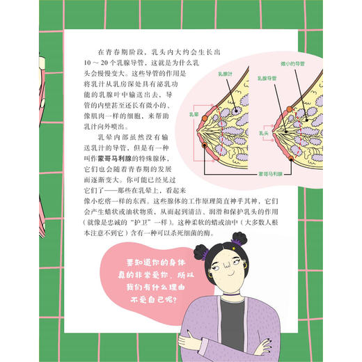 《她来了请准备2》 商品图6