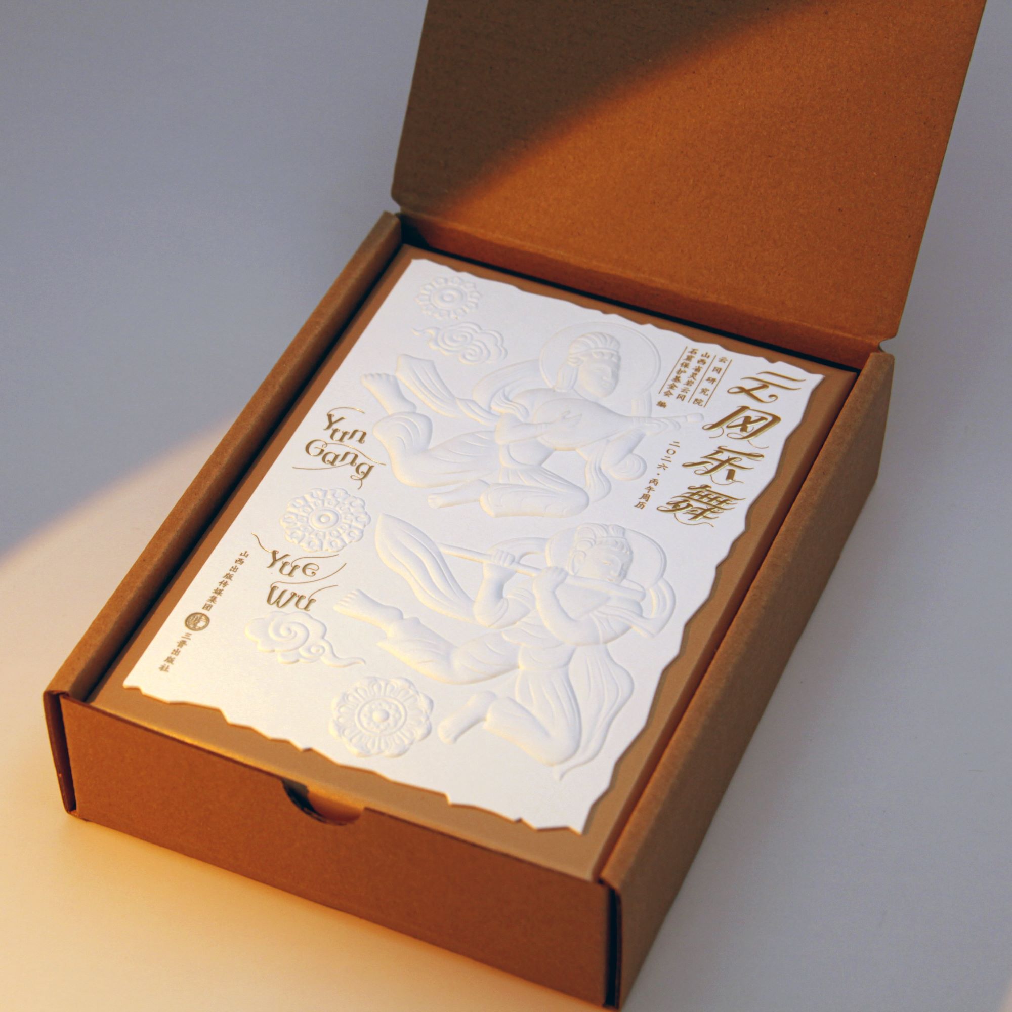 日历馆云冈乐舞周历2026日历台历摆件高级感新年礼物