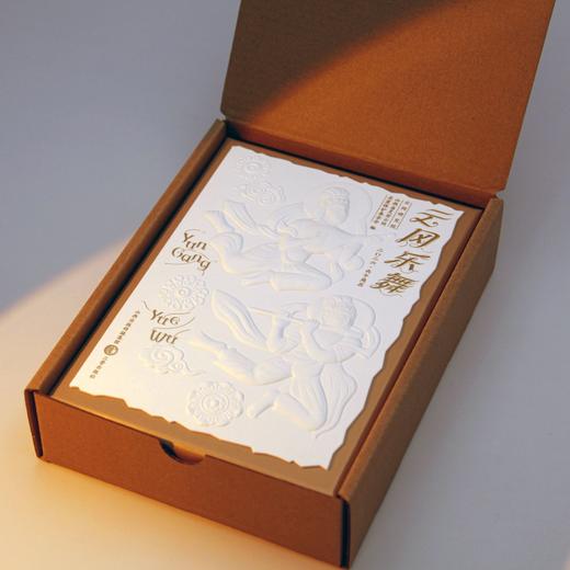 日历馆云冈乐舞周历2026日历台历摆件高级感新年礼物 商品图0