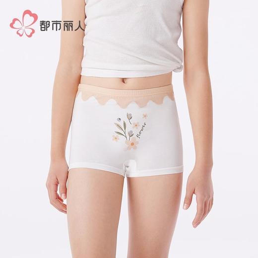 都市丽人内裤女童内裤棉质童装内裤儿童平角内裤JKH2B7 商品图1