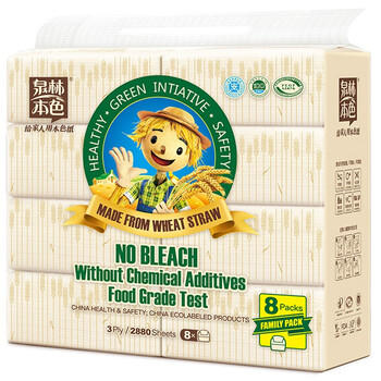 泉林本色纸巾抽纸3层120抽*8包原生浆面巾纸卫生纸厕纸餐巾纸提装更卫生 /家庭清洁/纸品 /清洁纸品 /抽纸 商品图4