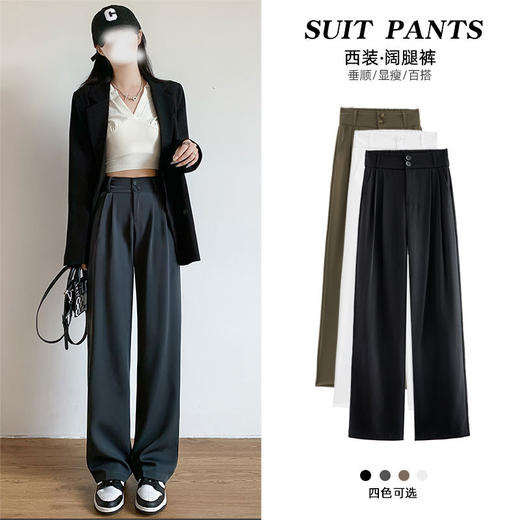 西装裤2025款垂感高级感西裤直筒小个子冰丝阔腿裤RT-X059 商品图2