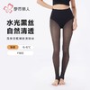 都市丽人打底裤女士保暖裤水光女士打底裤一体裤厚踩脚女裤LGH4A8 商品缩略图0