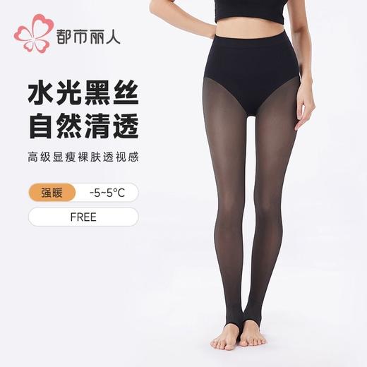都市丽人打底裤女士保暖裤水光女士打底裤一体裤厚踩脚女裤LGH4A8 商品图0