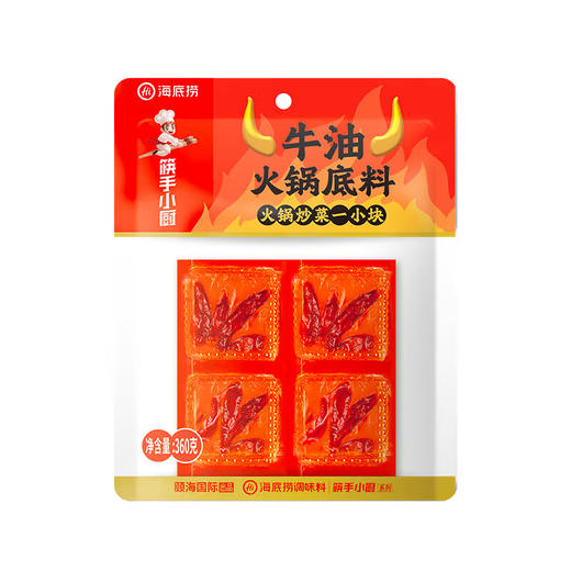 海底捞筷手小厨牛油火锅底料360g 商品图4