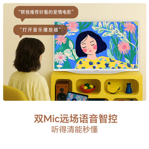 海信艺术电视43R7Q【盈】 商品图3