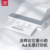 汉印MT610家用热敏便携打印机，无墨打印，无需连线 商品缩略图0