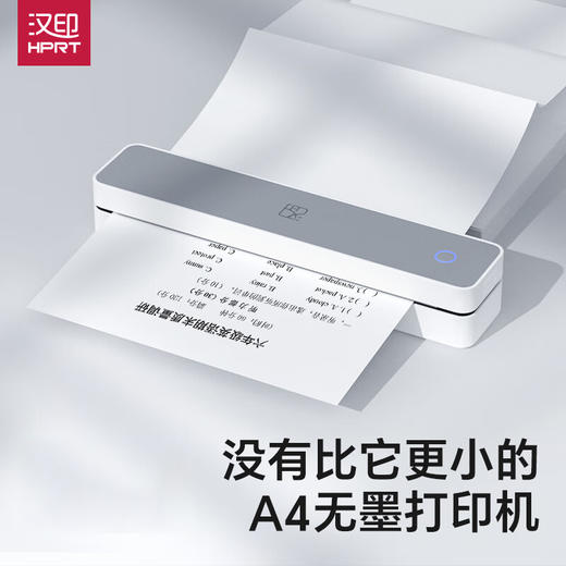 汉印MT610家用热敏便携打印机，无墨打印，无需连线 商品图0