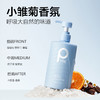 柏缇 海盐净透沐浴露505ml HY50501-rxs 商品缩略图3