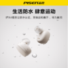 品胜 C7真无线蓝牙耳机  40h超长续航半入耳式无线耳机 适用苹果安卓华为小米手机 蓝牙5.4 商品缩略图4