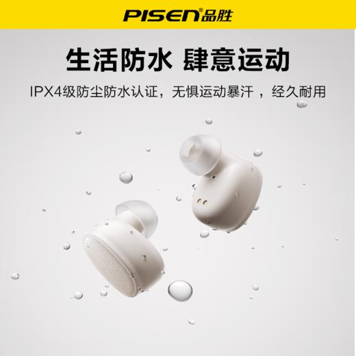 品胜 C7真无线蓝牙耳机  40h超长续航半入耳式无线耳机 适用苹果安卓华为小米手机 蓝牙5.4 商品图4