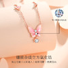 Winy s925银粉蝶星语项链低温珐琅工艺配国检证书送女友闺蜜节日生日礼物 商品缩略图2