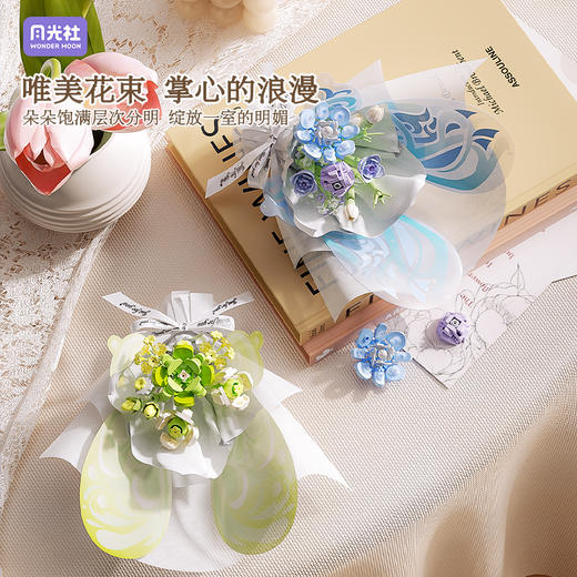 月光社蝴蝶花语积木花拼装积木diy玩具摆件小颗粒女 商品图2