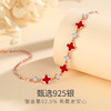 Winy s925银钻间四叶草手链玫瑰金色搭配红玛瑙合成立方氧化锆配证书送女友闺蜜节日生日礼物 商品缩略图3