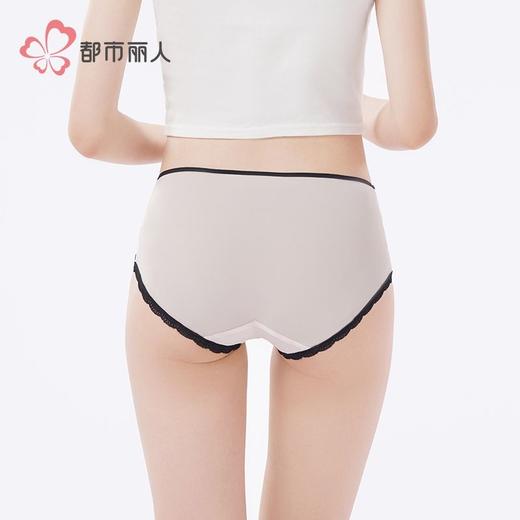 都市丽人内裤女士内裤提花网布内裤女士三角内裤女内裤LKH2M1 商品图3