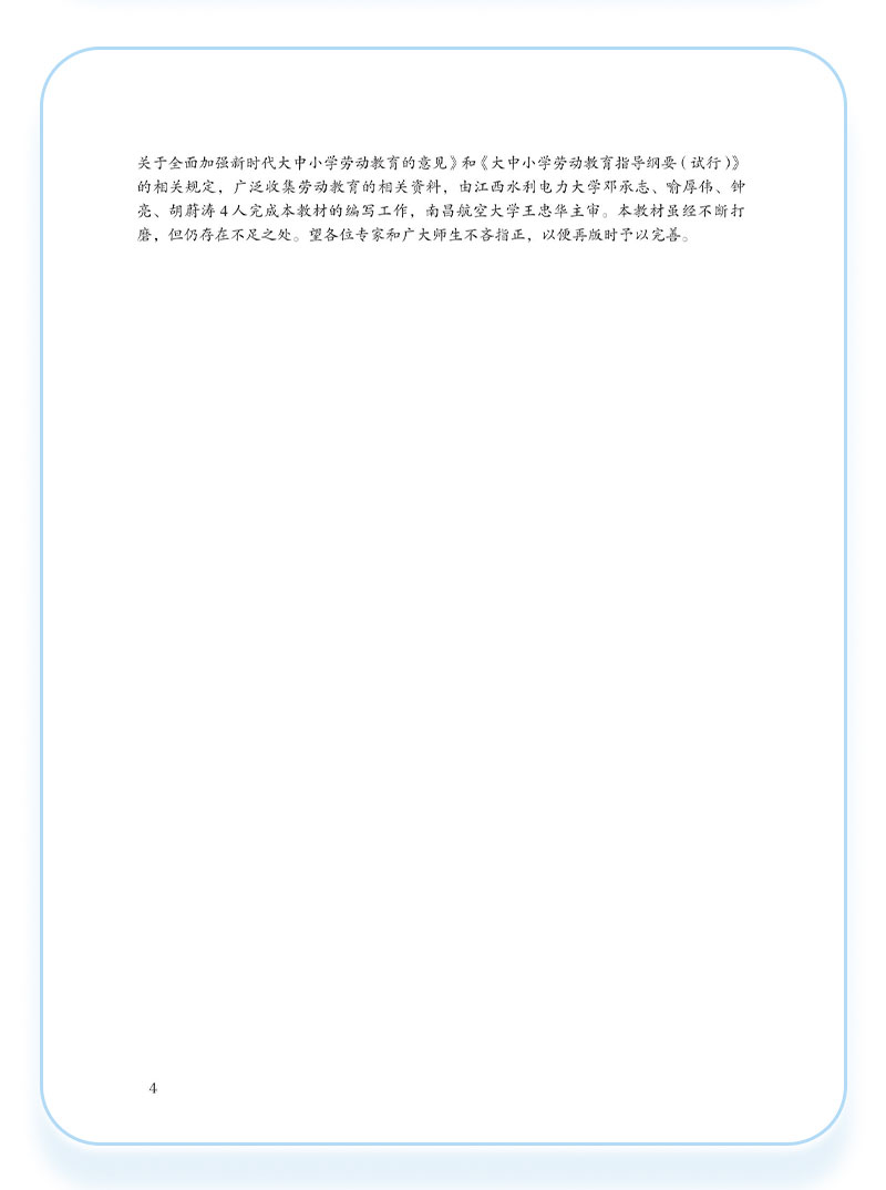 2025详情页_06.jpg